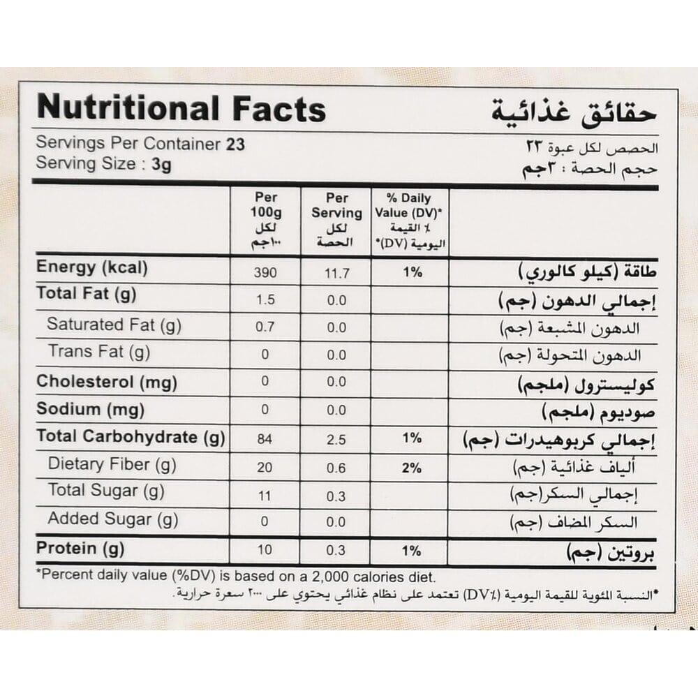 مسحوق الفطر الريشي 70 جرام dxn