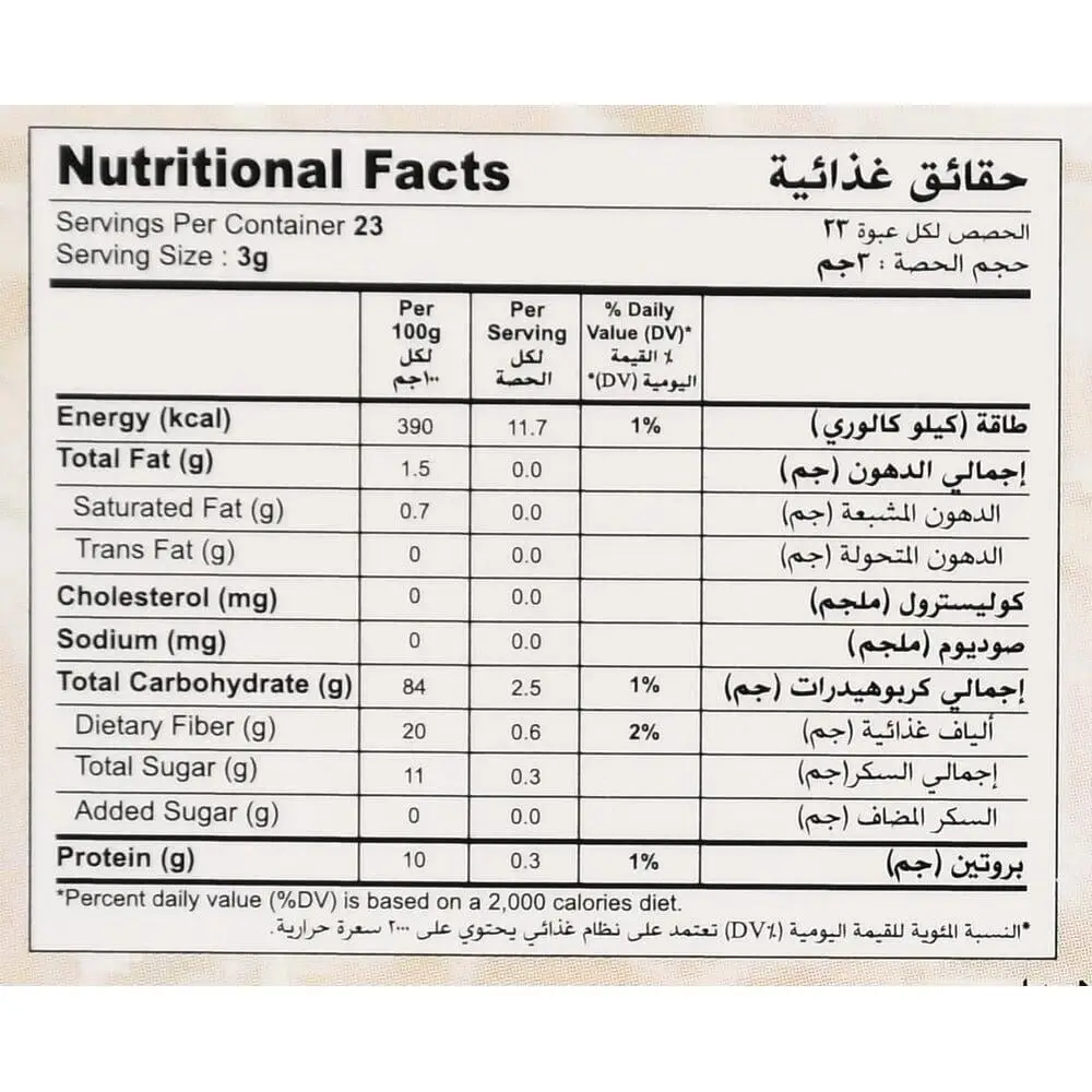 مسحوق الفطر الريشي 70 جرام dxn