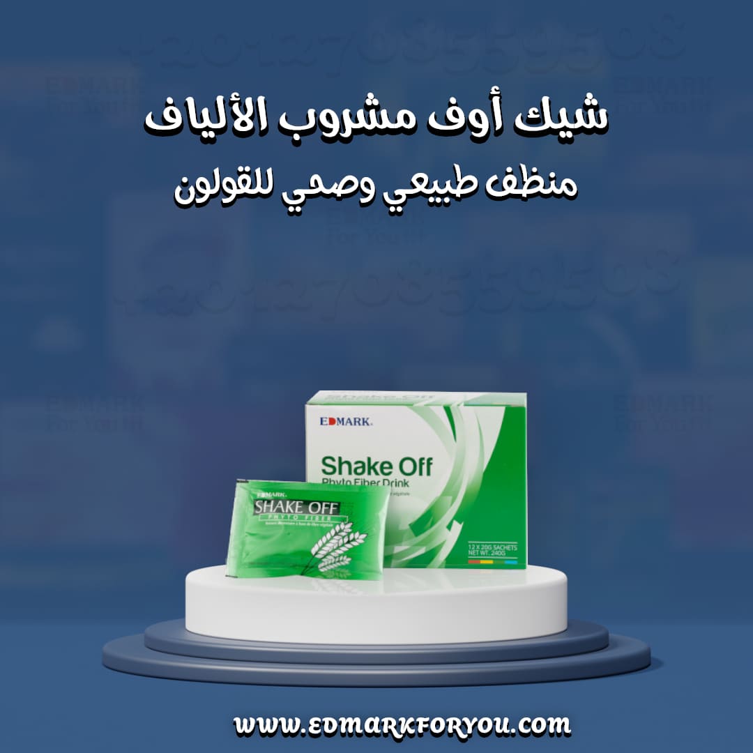 شيك أوف
