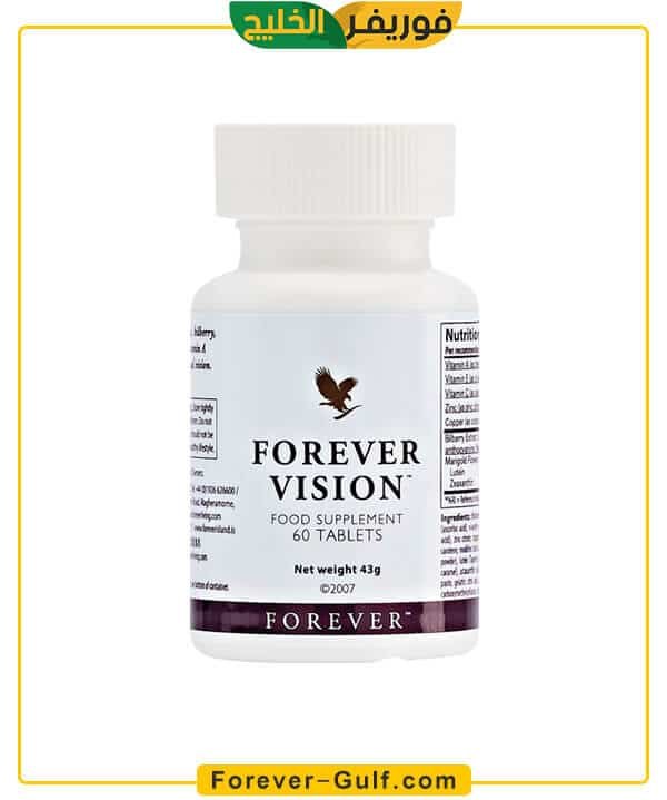 فوريفر فيجن Forever Vision