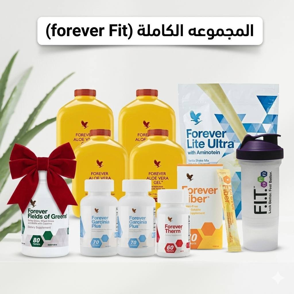 فيت 1 فوريفر – Forever Fit 1 للصحة والرشاقه