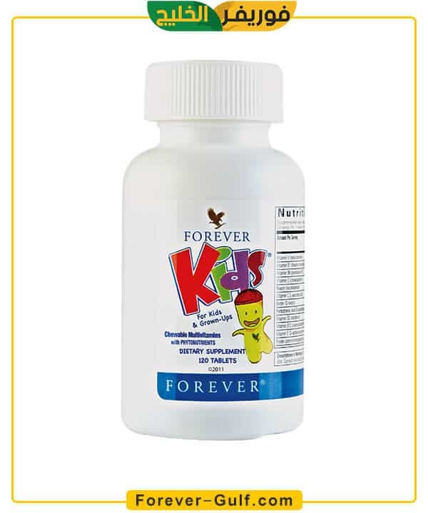 FOREVER KIDS فوريفر كيدز