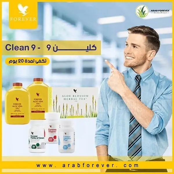 مجموعات تنحيف فوريفر