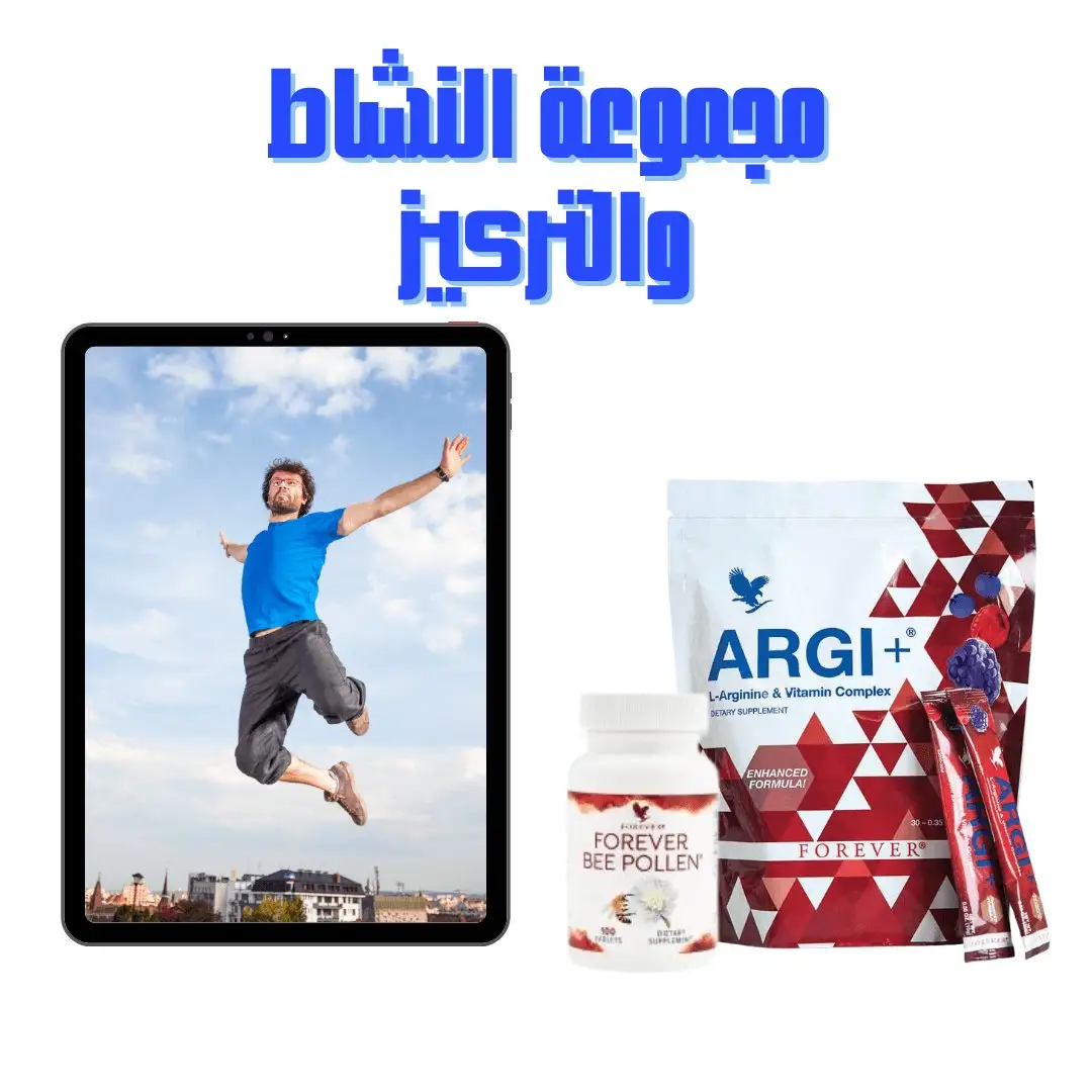 مجموعة النشاط والتركيز