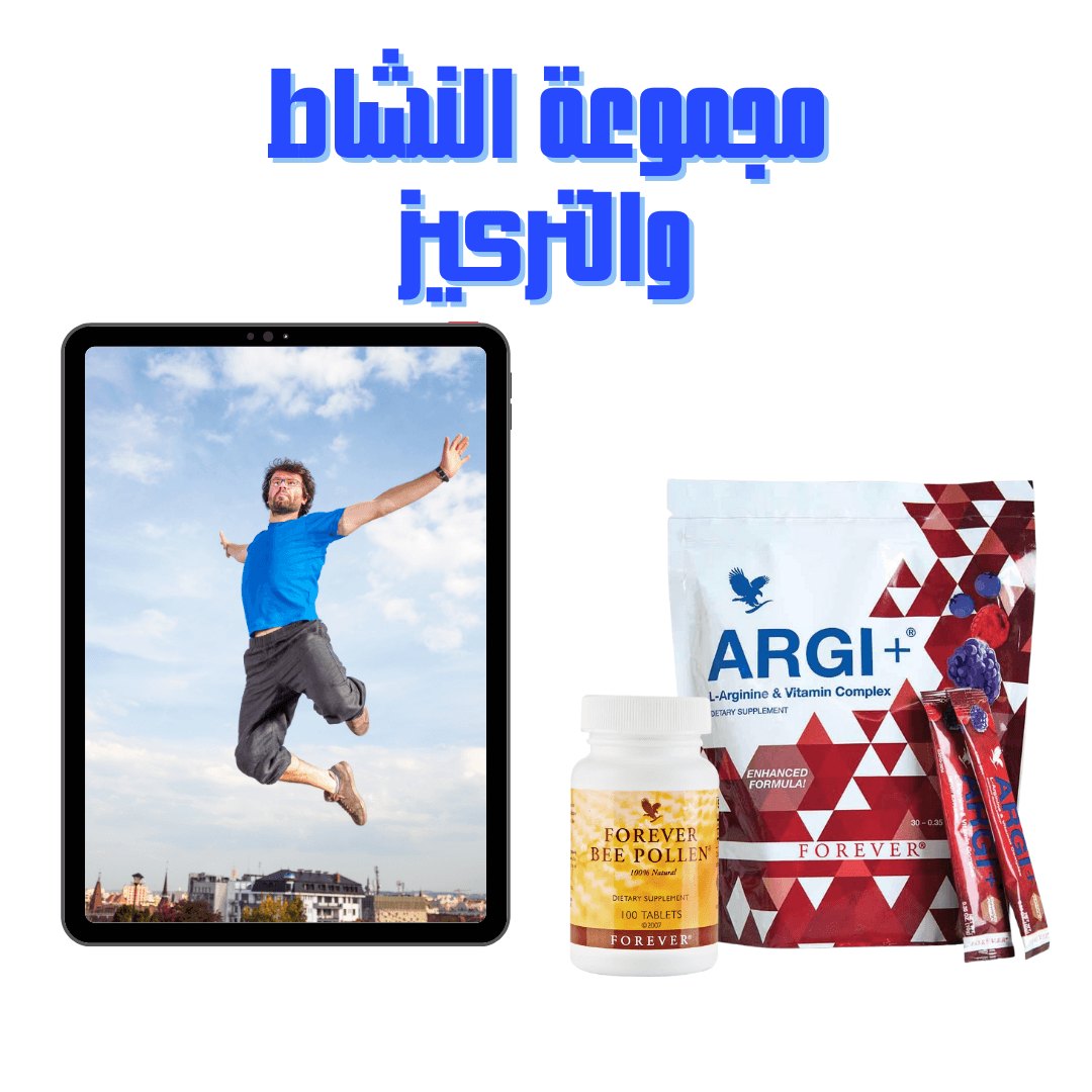 مجموعة النشاط والتركيز