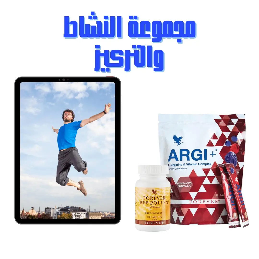 مجموعة النشاط والتركيز