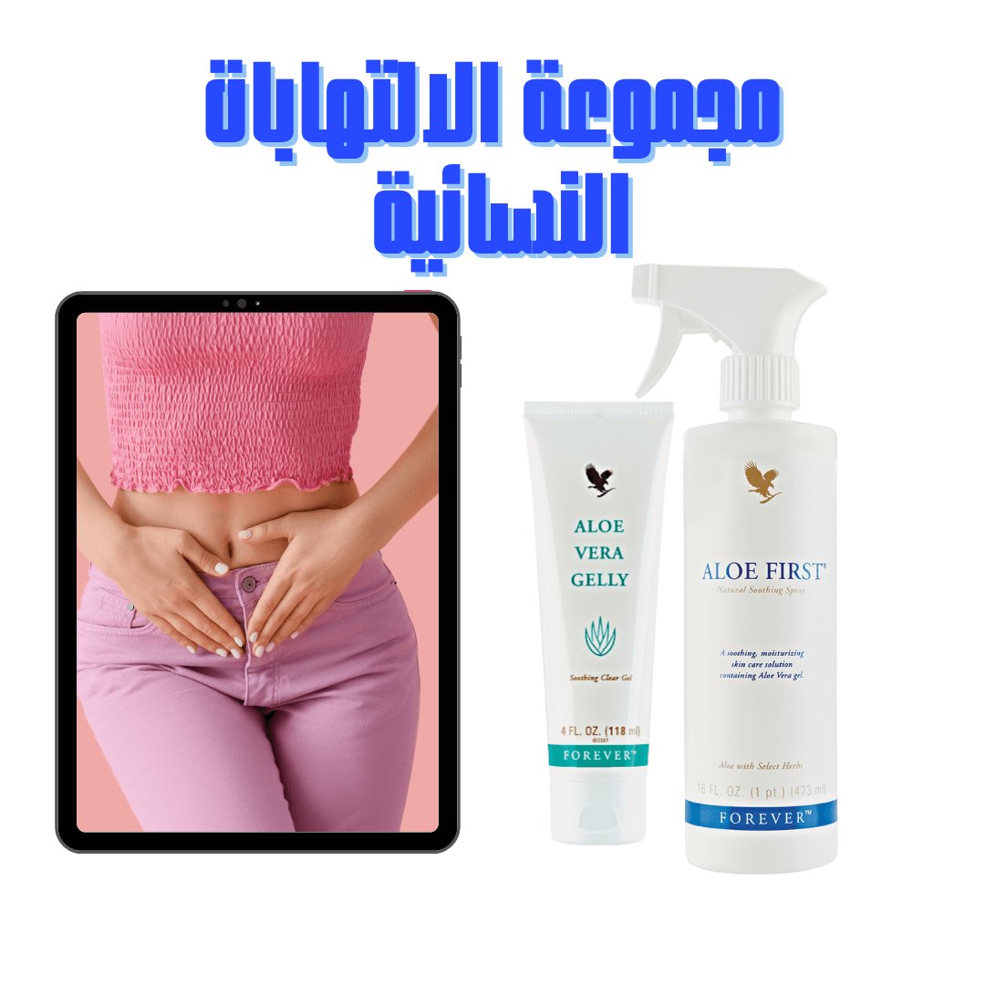 مجموعة الالتهابات النسائية