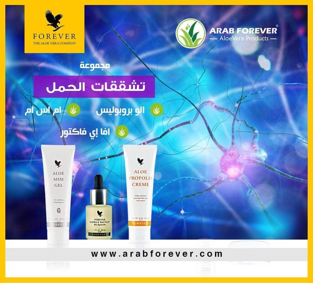 مجموعة ترطيب ونعومة الجسم فوريفر