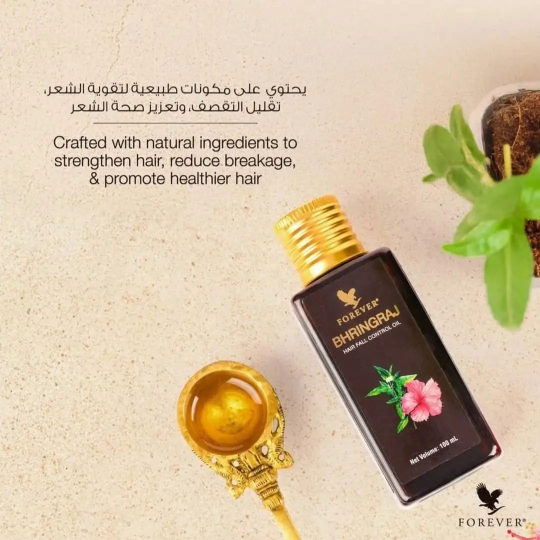 برينجراج زيت للعناية بالشعر