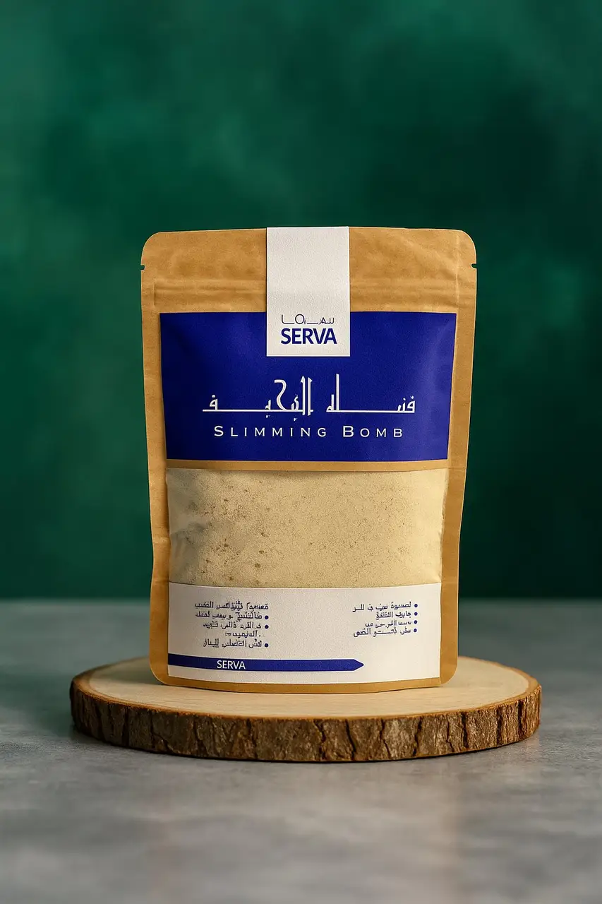 سيرفا – Serva